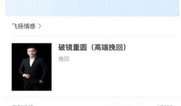 情感新闻爆料网站有哪些