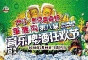 免费吃瓜赢大奖,大奖等你来拿！免费吃瓜赢大奖活动来袭