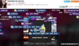 老六娱乐爆料直播间怎么进,独家入口攻略，轻松加入互动盛宴！