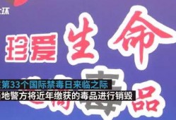 咸宁今日爆料新闻直播,直播揭秘城市热点事件追踪