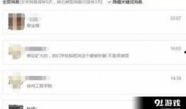 女皇爆料视频,幕后真相大曝光！