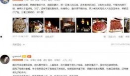 老六娱乐爆料直播间怎么进,独家入口攻略，轻松加入互动盛宴！